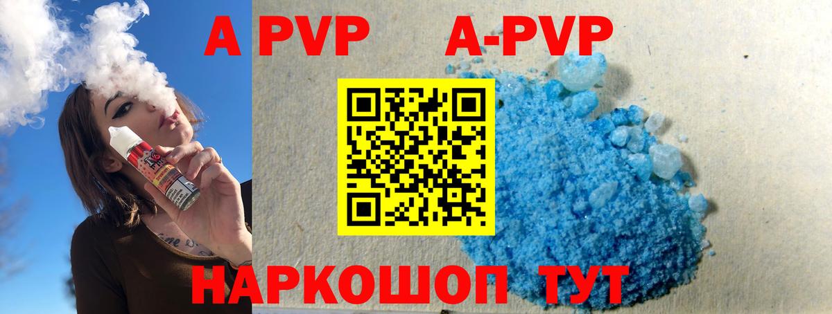 А ПВП  Alfa_PVP VHQ  Вход с VPN  Стрежевой 