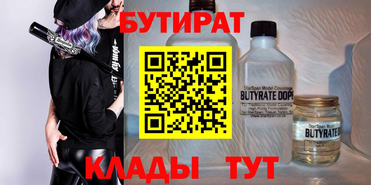 Амфетамин Стрежевой