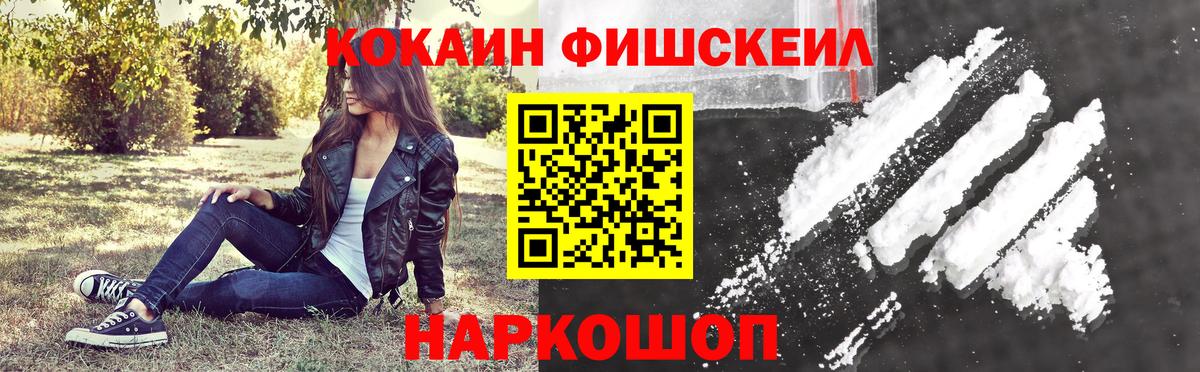 COCAIN Колумбийский Стрежевой