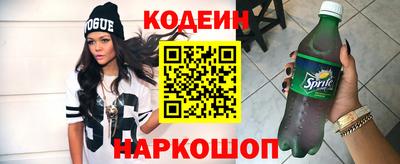 гидра Новодвинск