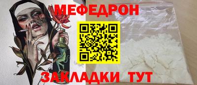 гидра Новодвинск