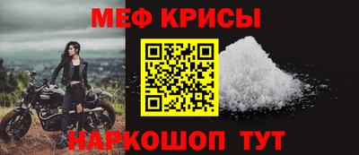 соль курить ск Новокубанск