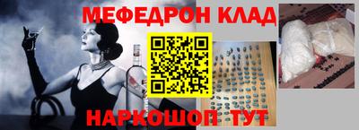 соль курить ск Новокубанск