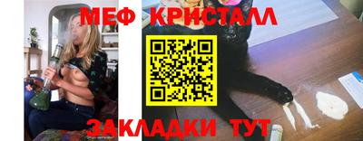 каннабис Новозыбков