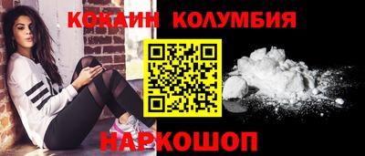 гидра Новодвинск