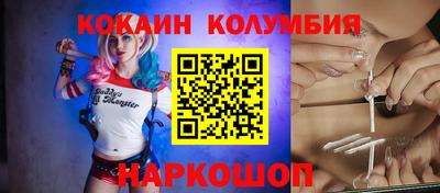 каннабис Новозыбков