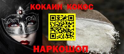 каннабис Новозыбков