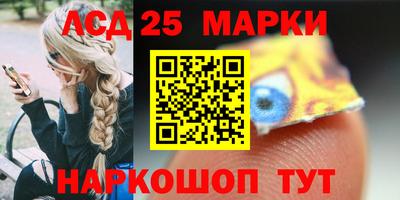 каннабис Новозыбков
