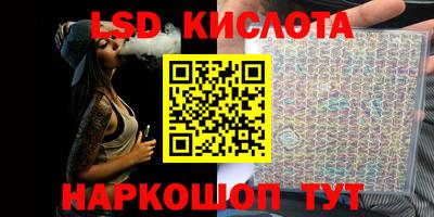 каннабис Новозыбков