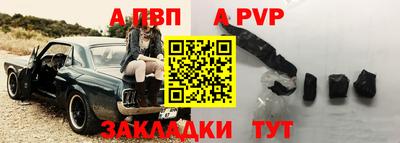соль курить ск Новокубанск