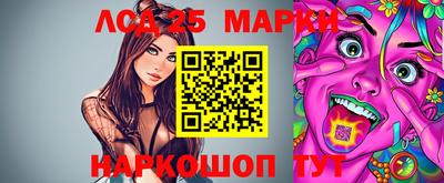 соль курить ск Новокубанск