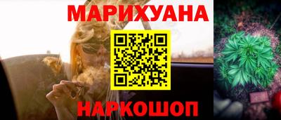 соль курить ск Новокубанск