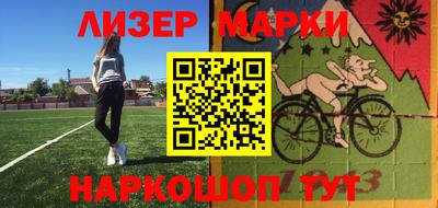 каннабис Новозыбков