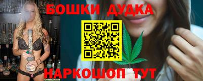 соль курить ск Новокубанск