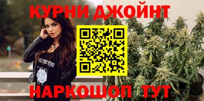 соль курить ск Новокубанск