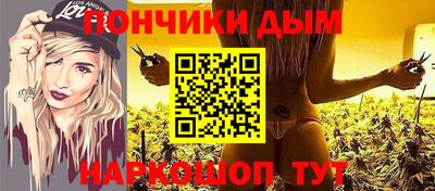 соль курить ск Новокубанск