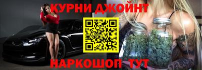 каннабис Новозыбков