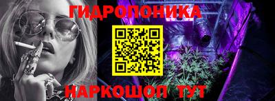 соль курить ск Новокубанск
