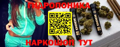 каннабис Новозыбков
