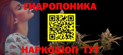 каннабис Новозыбков