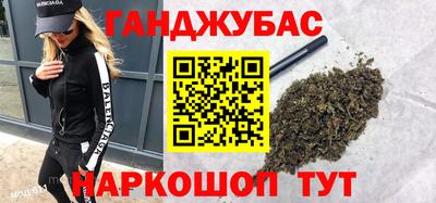 соль курить ск Новокубанск