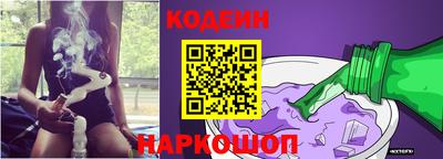 соль курить ск Новокубанск
