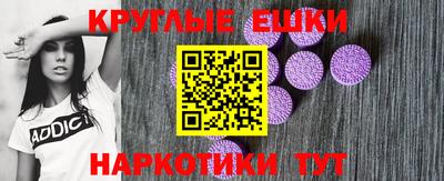 соль курить ск Новокубанск