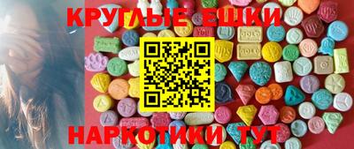гидра Новодвинск
