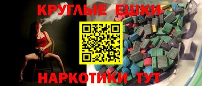соль курить ск Новокубанск