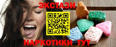 каннабис Новозыбков