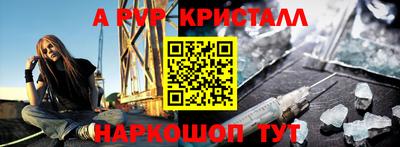 каннабис Новозыбков