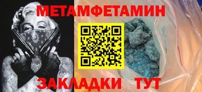 соль курить ск Новокубанск