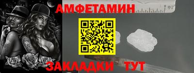 гидра Новодвинск