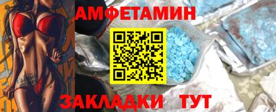 соль курить ск Новокубанск
