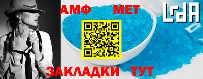 гидра Новодвинск
