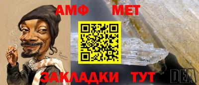 каннабис Новозыбков