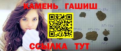 соль курить ск Новокубанск