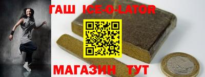 гидра Новодвинск