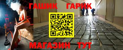 гидра Новодвинск