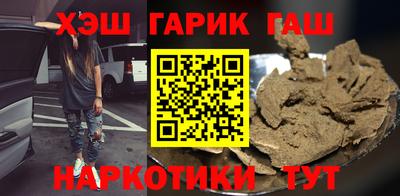 каннабис Новозыбков