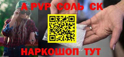 гидра Новодвинск