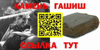 каннабис Новозыбков