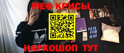 гидра Новодвинск