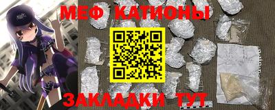 соль курить ск Новокубанск
