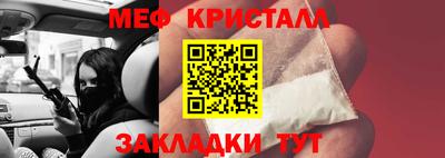 соль курить ск Новокубанск