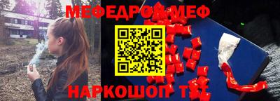 соль курить ск Новокубанск