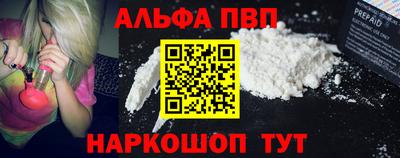гидра Новодвинск