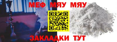 каннабис Новозыбков