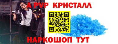 соль курить ск Новокубанск