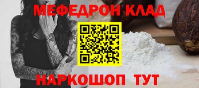 каннабис Новозыбков